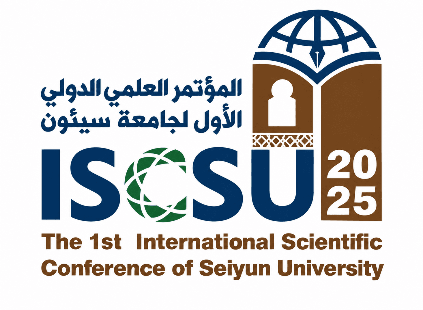شعار المؤتمر العلمي الدولي الأول لجامعة سيئون 2025